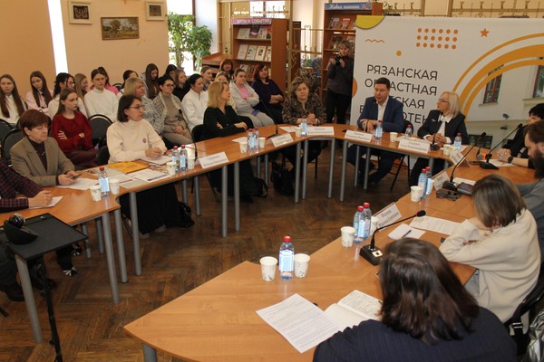 Круглый стол «Лучшие библиотечные практики по сохранению семейных ценностей»