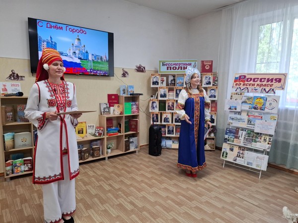 Программа «Россия наша процветает, пока народ ее един»