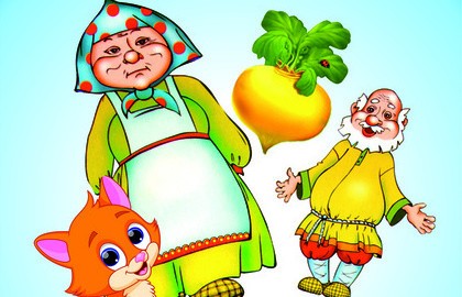 Тянем-потянем