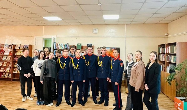 Ежегодный библиотечный прием кадет «Честь имею!»