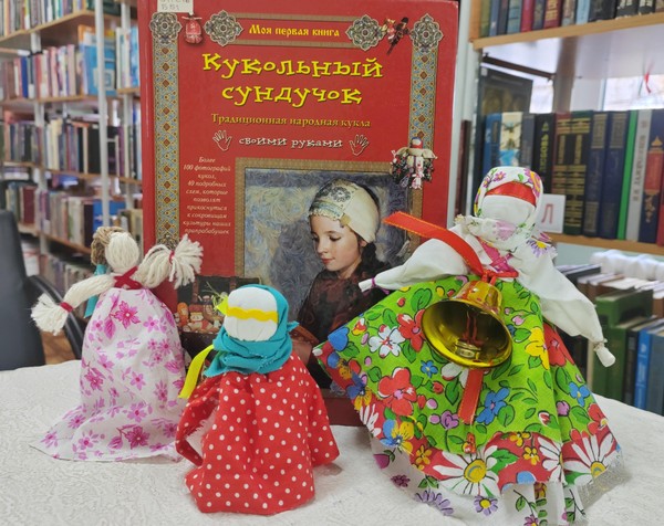 Мастер-класс «Кукла-масленица»