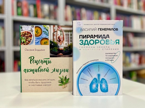 Тренинг «Территория долголетия»