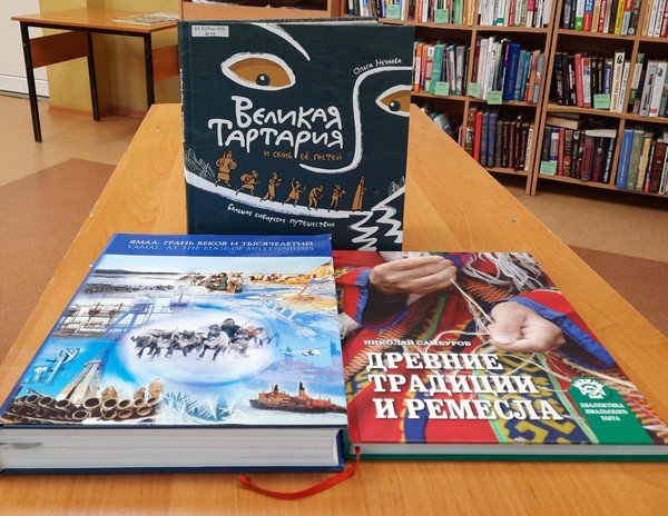 Краеведческий час «Тайны Мангазеи: что скрыла северная земля?»