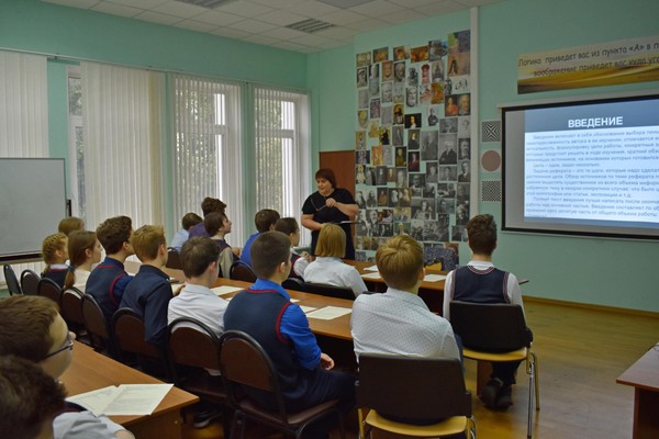 Школа информационной культуры