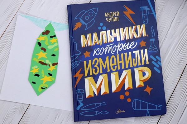 Игровая программа «Доблестью славится воин»