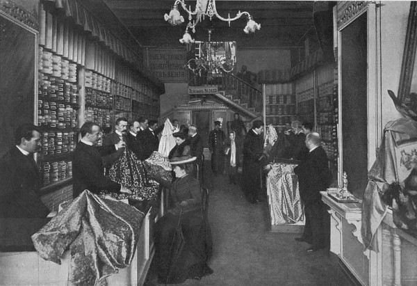 Цикл лекций «Музеум непостоянной моды». Модные магазины Москвы и Петербурга XIX века»