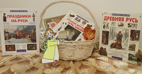 Фольклорные посиделки «Широкая Масленица»