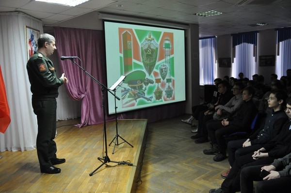 Встреча со специалистами пограничных войск РФ «Отважная профессия пограничника»