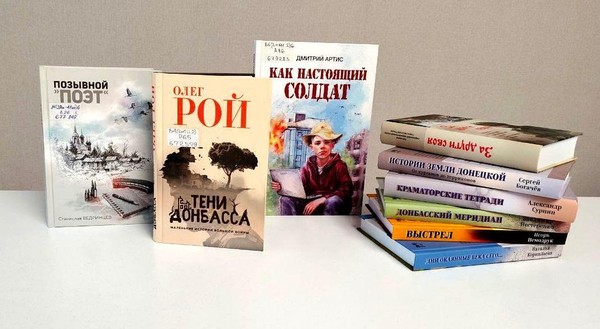 Литературно-патриотический час «Время героев»