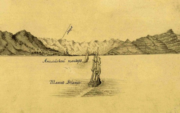 Открытие выставки «Дружба, рожденная морем»