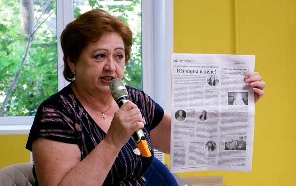 Знакомство с профессией «Журналистика и медиа в современном мире»