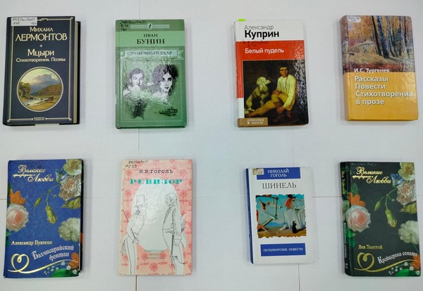 Литературная игра «Трансформация»