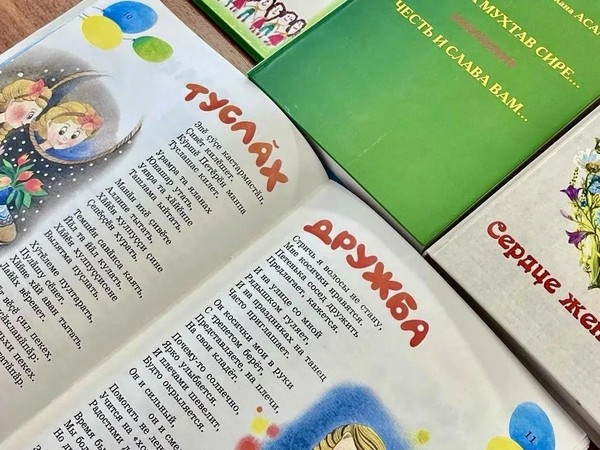 Литературно-музыкальная гостиная открывается в Доме дружбы народов Чувашии