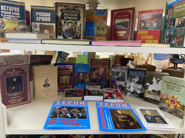 Тематическая выставка «Ратная слава России» ко Дню защитника Отечества