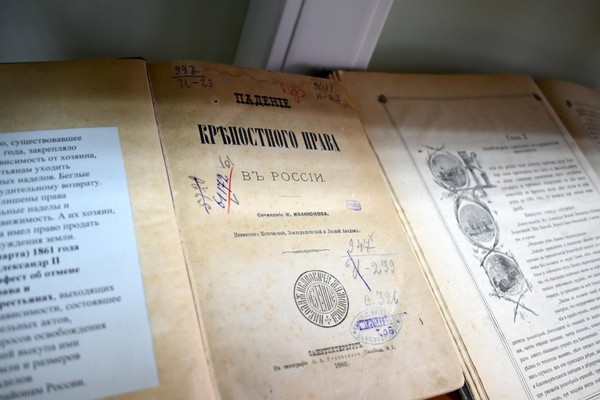 Выставка «Путь к свободе: к 165-летию отмены крепостного права в России»