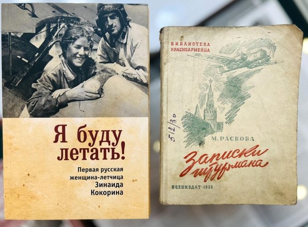 Выставка «Они были первыми: Женщины в вооруженных силах России»