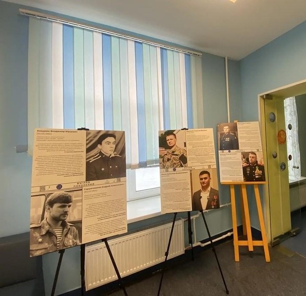 Фотовыставка «Взгляд поколений: Герои Отечества»