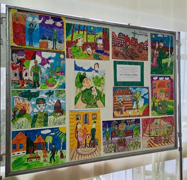 Выставка «На страже Родины»