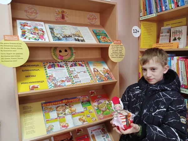 «Масленица – блинница, весны именниница!»