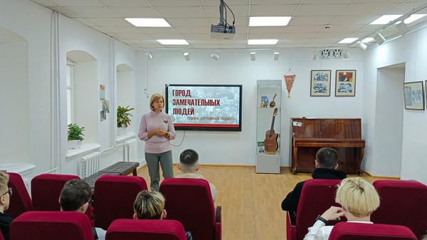 Лекция «Город замечательных людей»