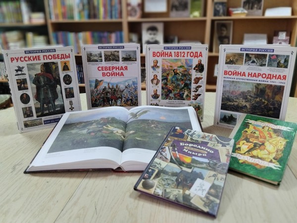 Программа «Ратная слава России»