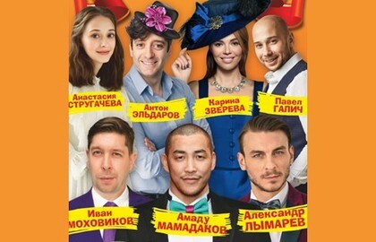 Тетка, деньги, два осла