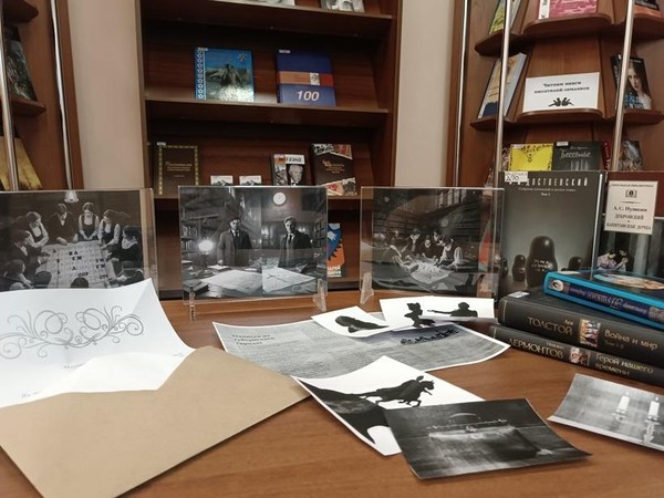 Игра «Там, где история становится литературой»