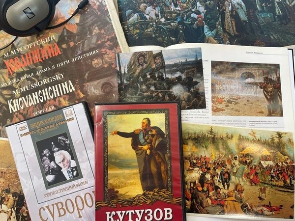 Игра «История России – в искусстве»