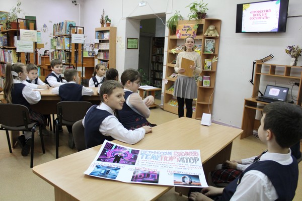 Литературная игра «Следами русских героев»