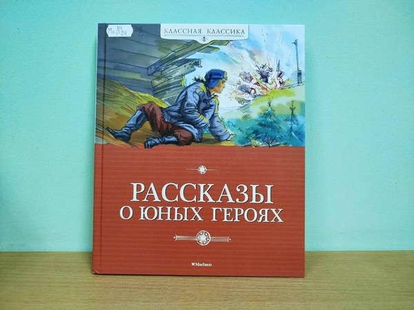 Патриотическая игра «Вперед, мальчишки!»