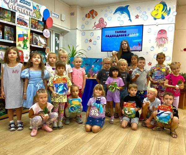 Экологическое путешествие «Твои соседи по планете» ко Всемирному дню защиты морских млекопитающих