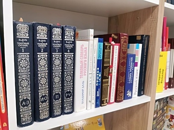 Урок «Книги, которые знают все»