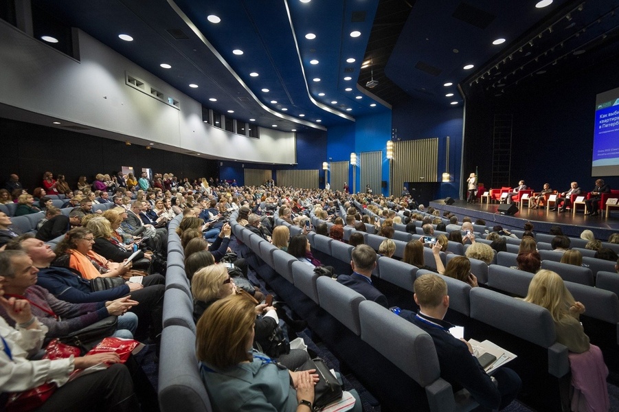 Конференция «Недвижимость и капитал»