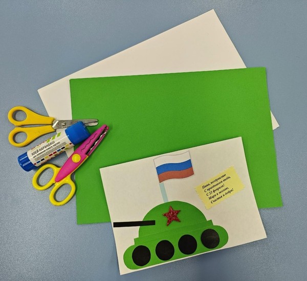 Мастер-класс «Для вас защитники Отечества»