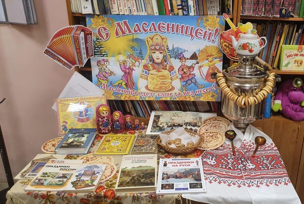 Программа «Русская, старинная, румяная да блинная!»