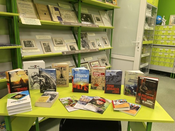 Литературная викторина «О войне мы узнали из книг»