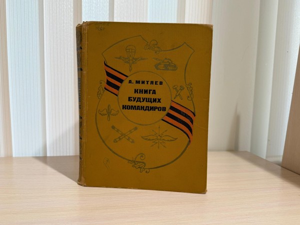 Патриотический час «Святое дело – Родине служить»