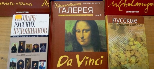 Интеллектуальная игра «Шедевры искусства»