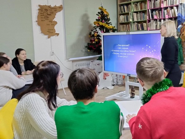 Игра «Колесо истории»