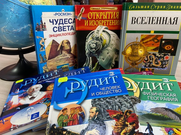 Интеллектуальная программа «Знания без границ»