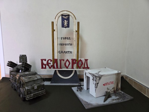 Выставка «В броне и стали…»