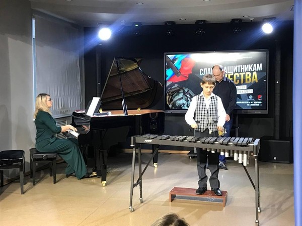 Концерт «С любовью к Отечеству»