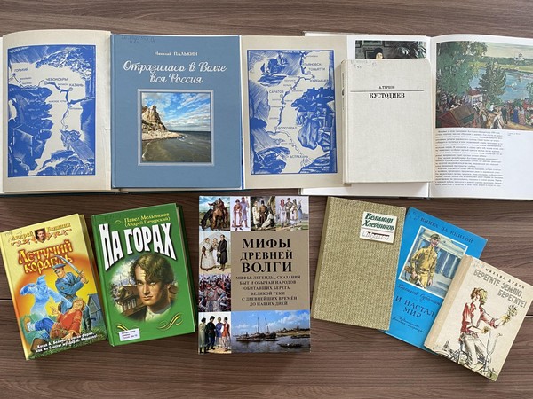 Программа «Вниз по Волге-реке»