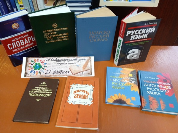 Занимательная программа «Путешествие в страну Лингвинию»