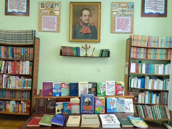 Лингвистическая программа «Сокровищница родного языка»