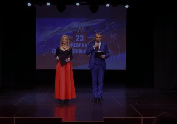 День защитника Отечества