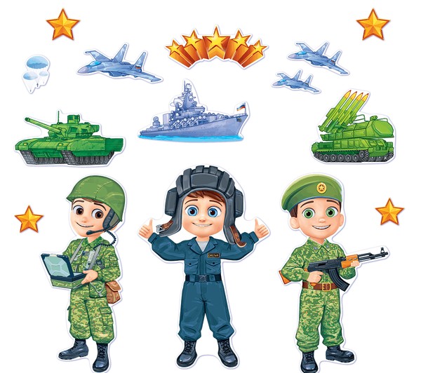 «Маленький защитник большой страны» Конкурсно игровая программа