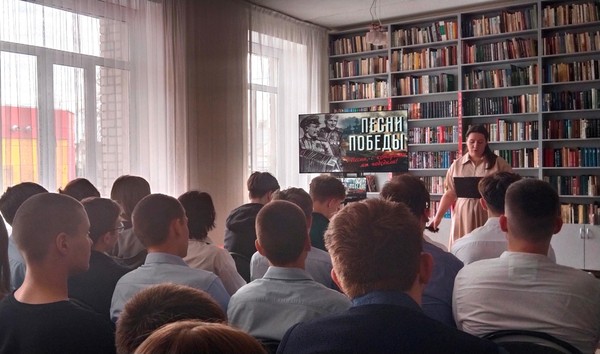 Урок мужества «Герои СВОего времени»