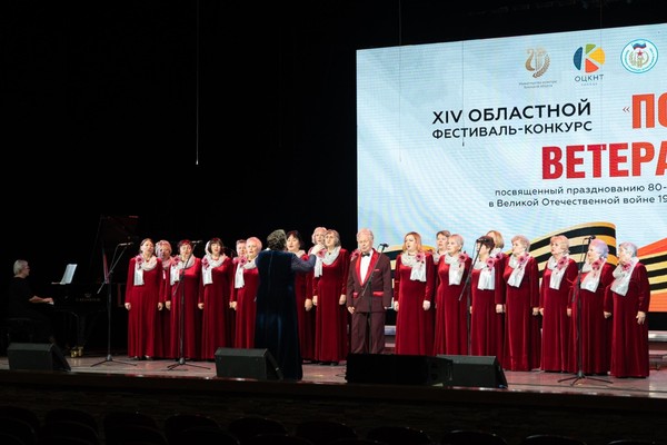 Отчетный концерт Народного хора ветеранов «Мелодия жизни»