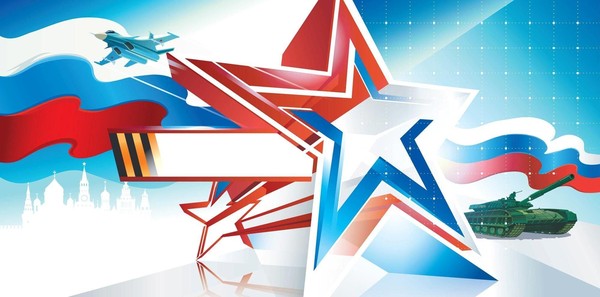 Концерт «Защитникам Отечества посвящается!»